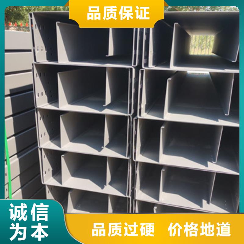 镀锌节能桥架生产厂家质优价廉
