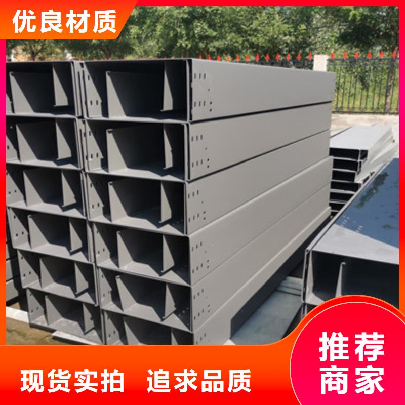 镀锌模压桥架厂家欢迎您质优价廉