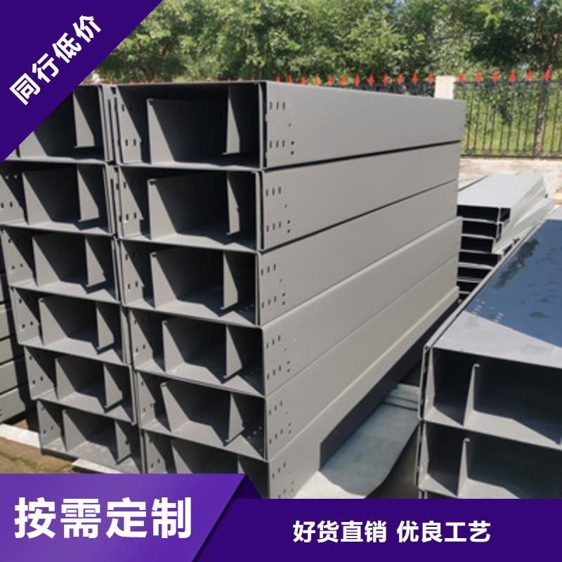 镀锌竖向桥架厂家发货快##2025已更新
