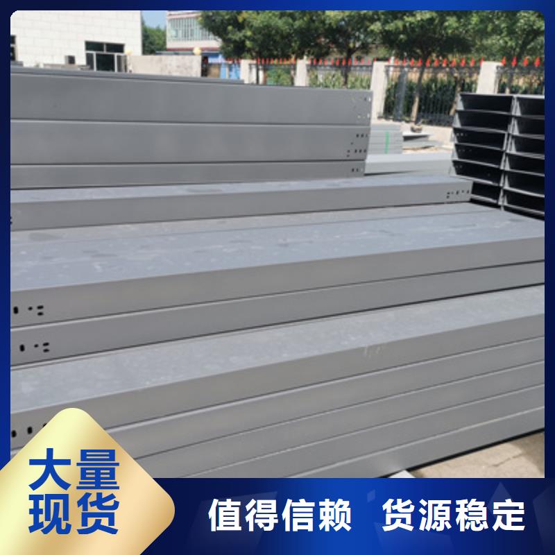 镀锌桥架厂家精选当地品牌