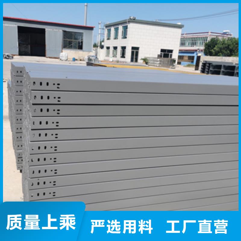 热镀锌带孔托盘桥架生产厂家大量现货