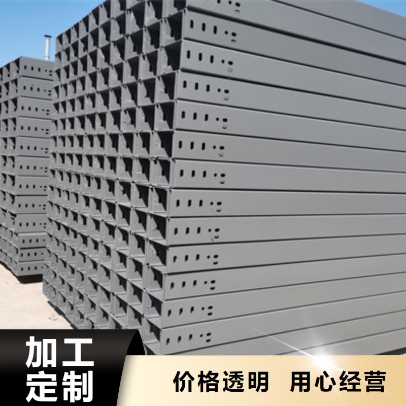 热镀锌槽式桥架生产厂家大量现货