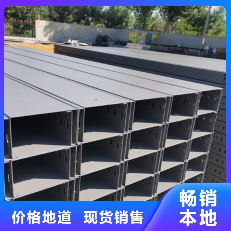 防火金属桥架生产厂家价格行情表