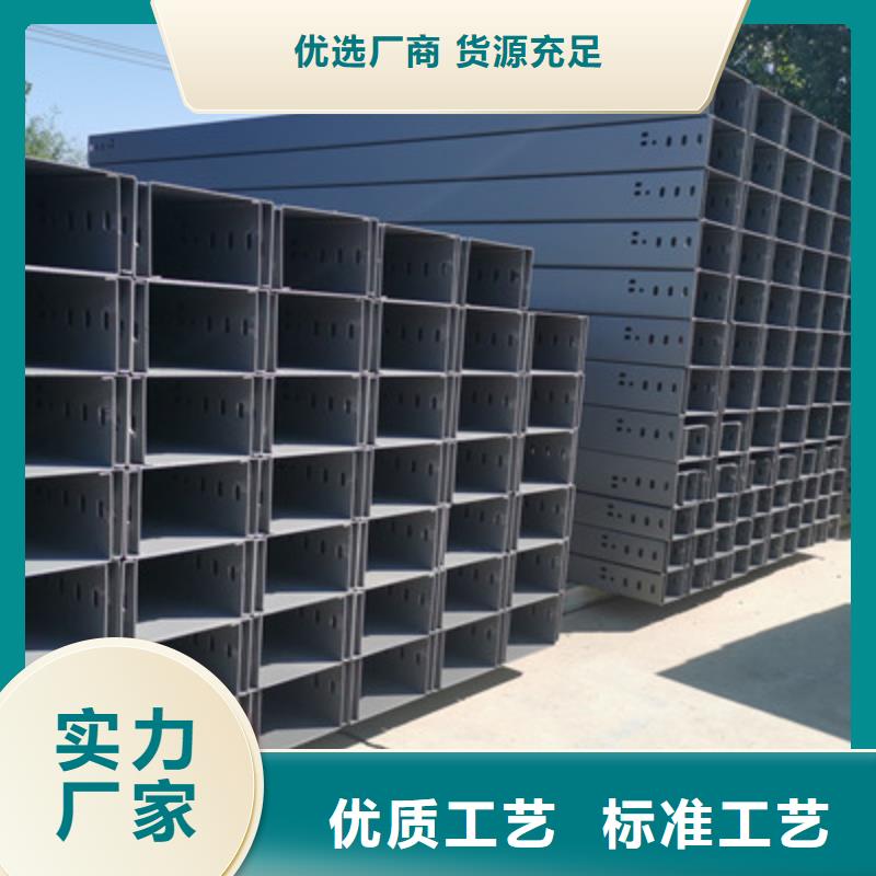 镀锌桥架镀锌桥架厂家匠心打造光大梯式大跨距桥架厂家