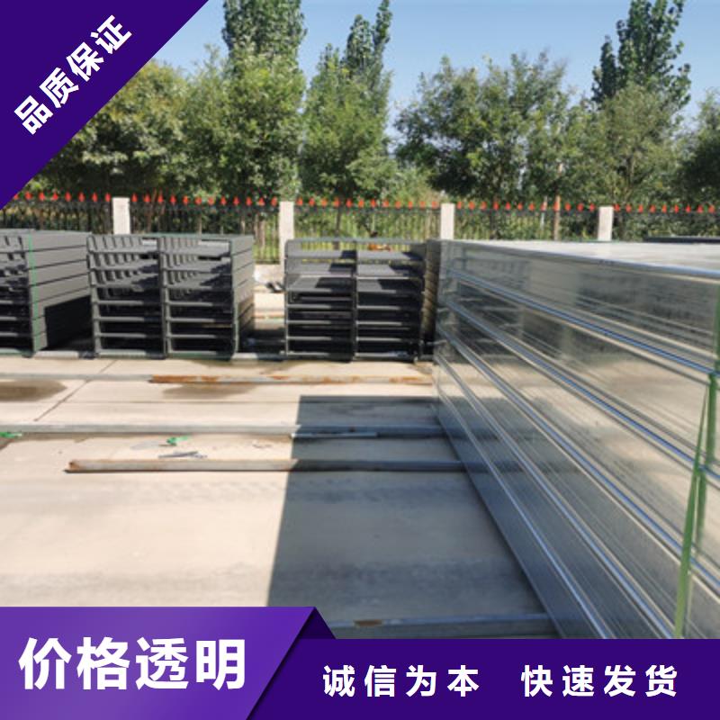 防火金属桥架生产厂家价格行情表