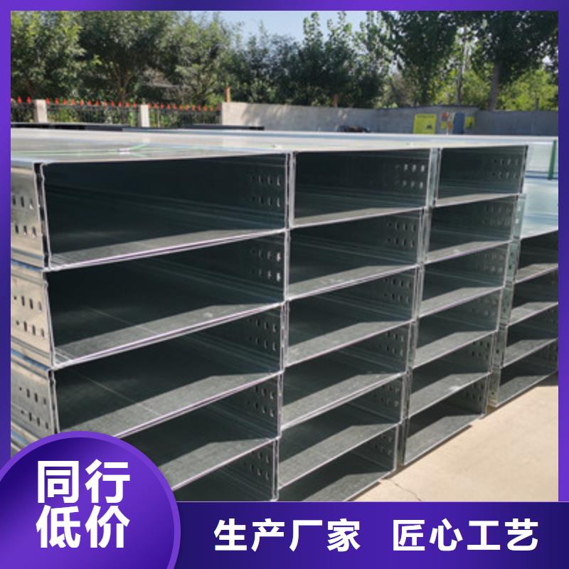 优质喷涂桥架报价