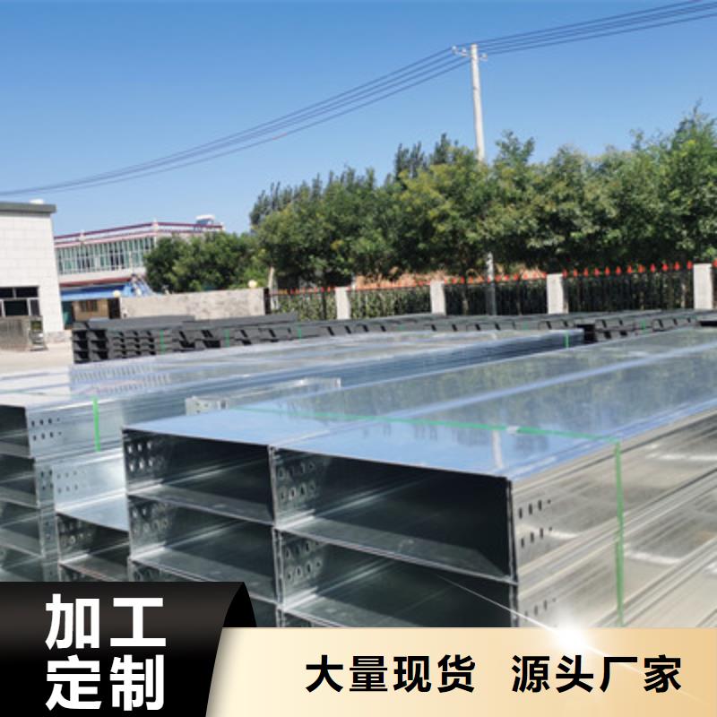 防雨电缆桥架厂家批发电话5分钟前更新