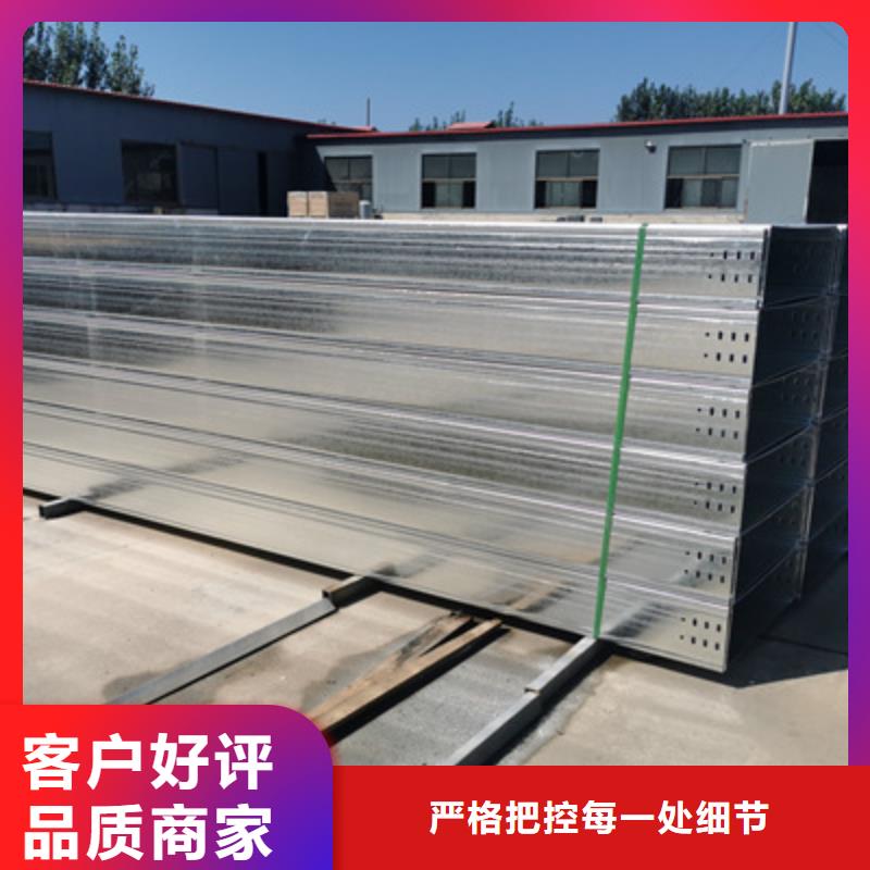 镀锌大跨距桥架生产厂家大量现货