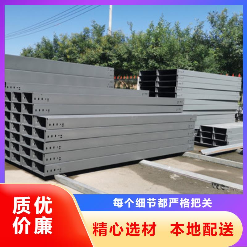 三大跨距桥架生产厂家发货快