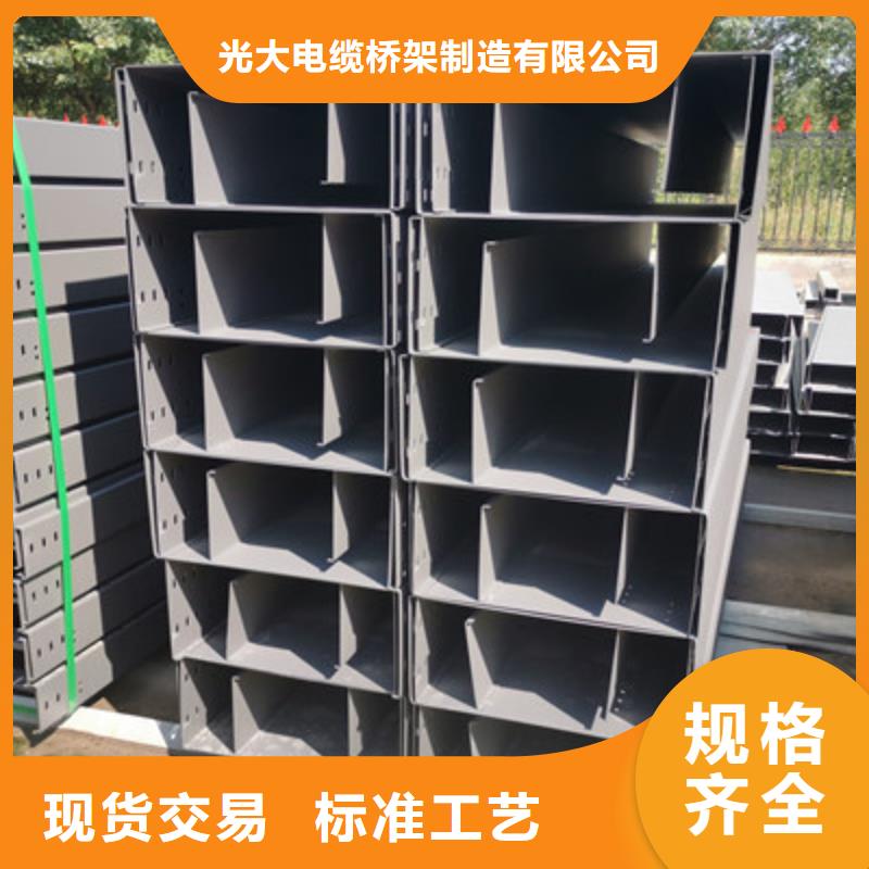 镀锌槽式桥架批发工厂大量现货