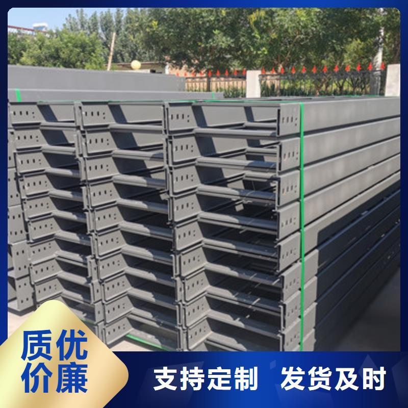 模压型电缆桥架批发工厂刚刚更新