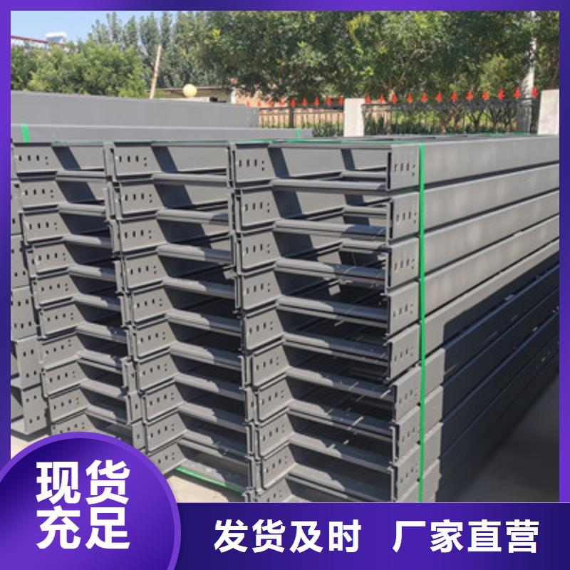 镀锌大跨距桥架生产厂家质优价廉