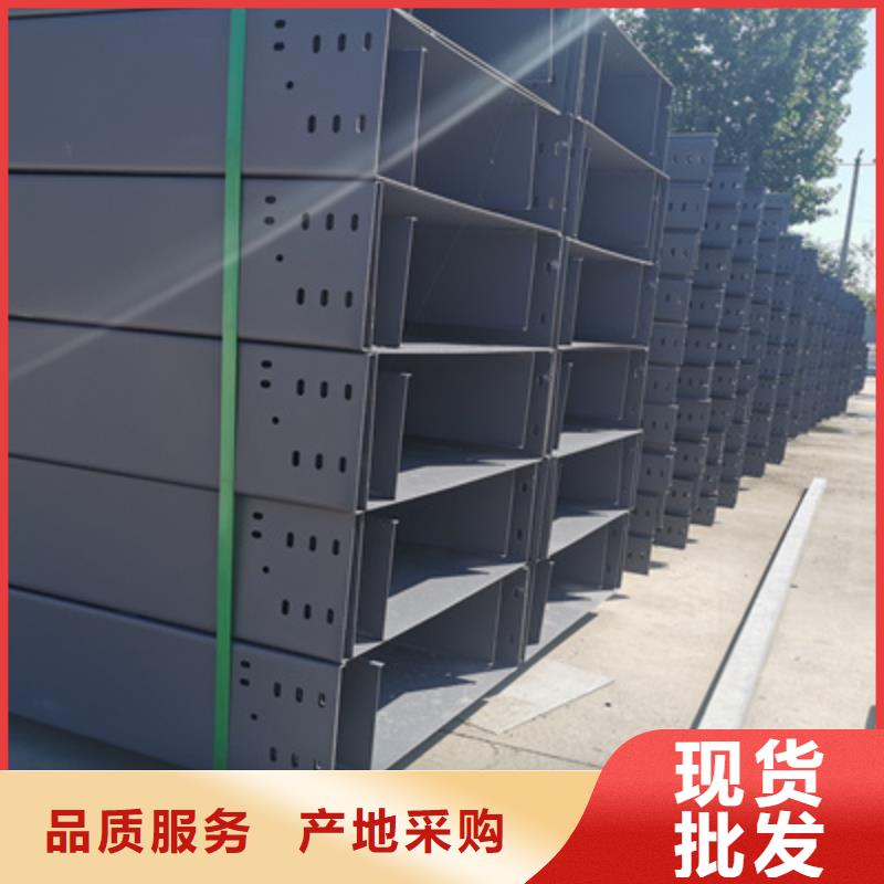 镀锌大跨距桥架生产厂家质优价廉