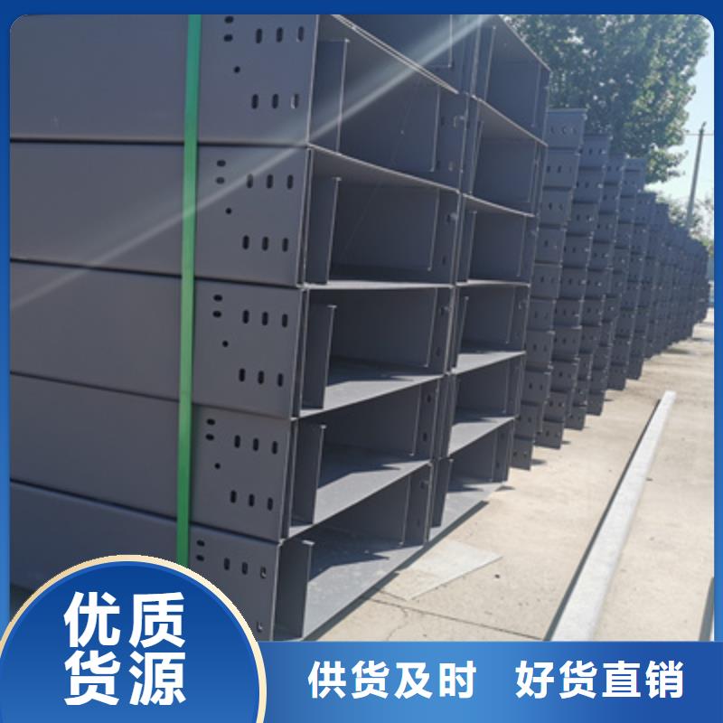 加强筋桥架批发工厂大量现货