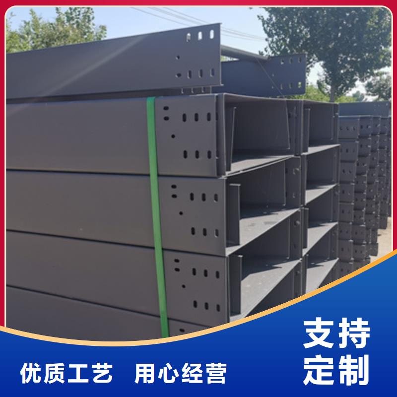 镀锌托盘式桥架实体工厂质优价廉