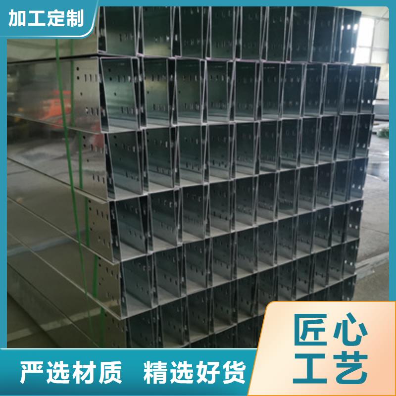 锌铝镁桥架400*100厂家发货快