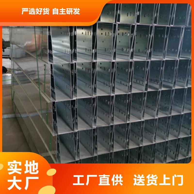 多孔桥架厂家批发生产快