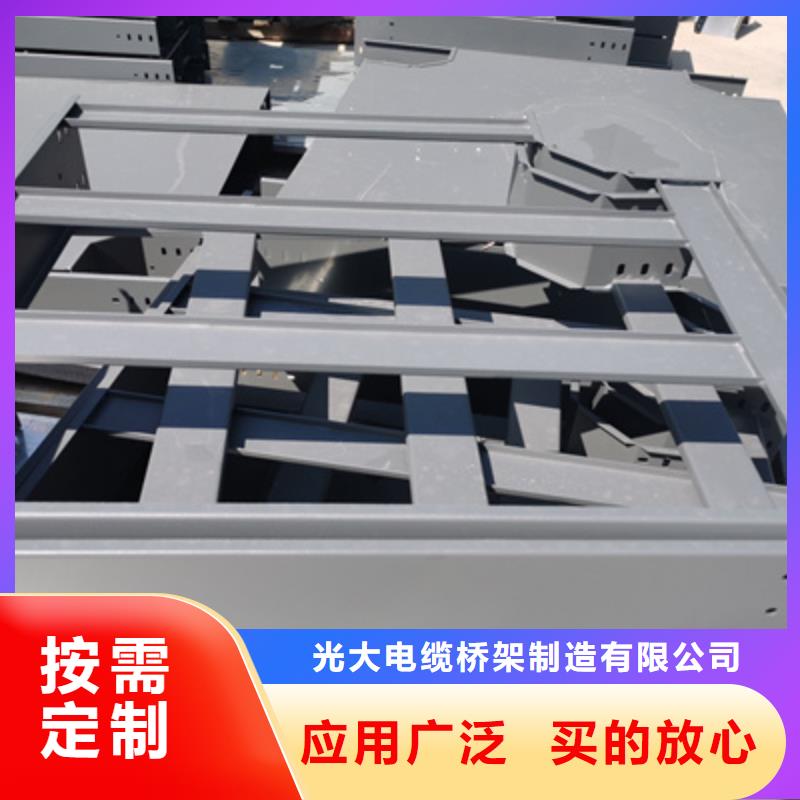 镀锌桥架镀锌桥架厂家匠心打造光大梯式大跨距桥架厂家