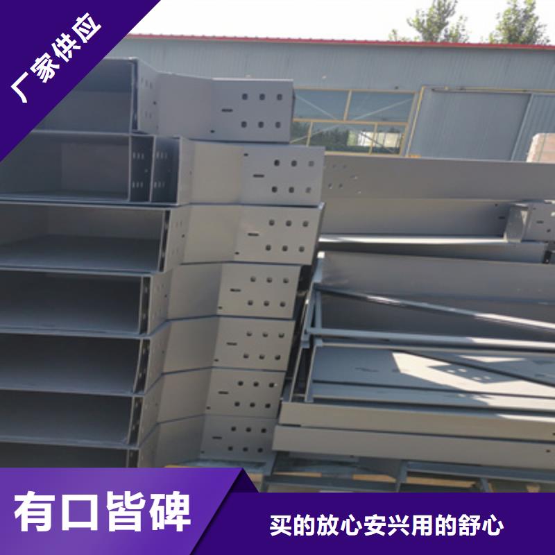 镀锌大跨距桥架生产厂家批发价格