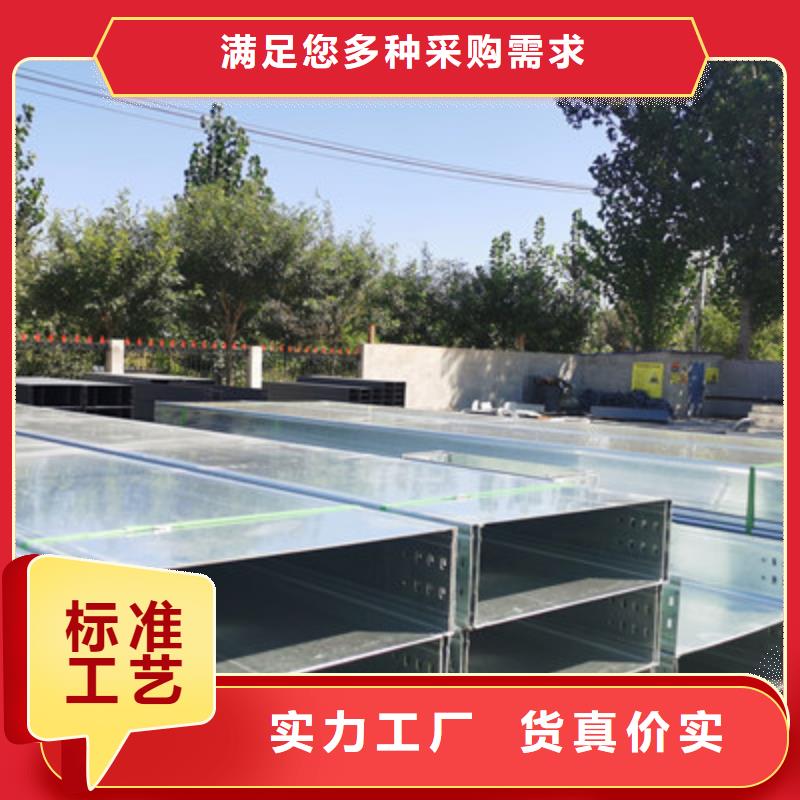 防雨电缆桥架500*100厂家规格全