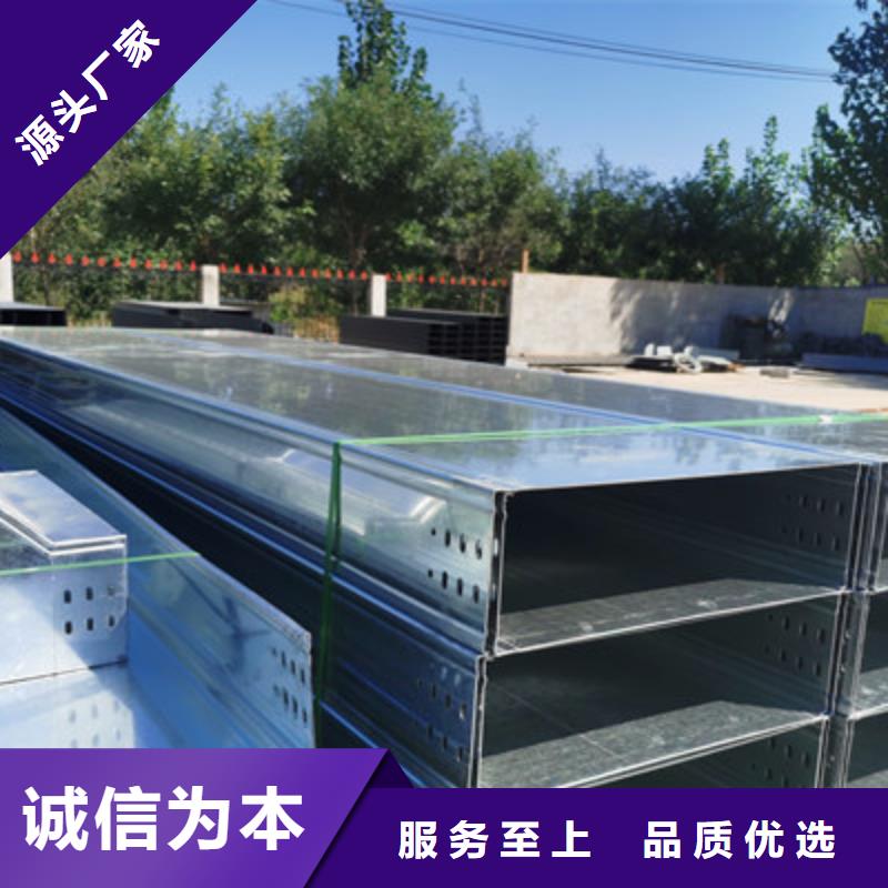节能桥架生产厂家发货快