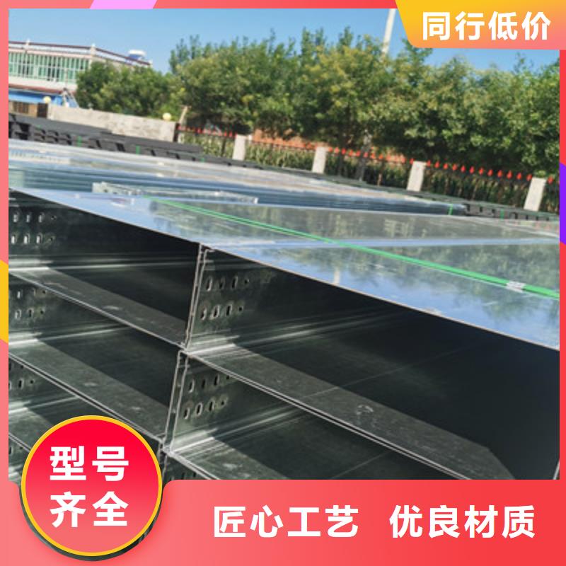 镀锌槽式桥架批发工厂大量现货