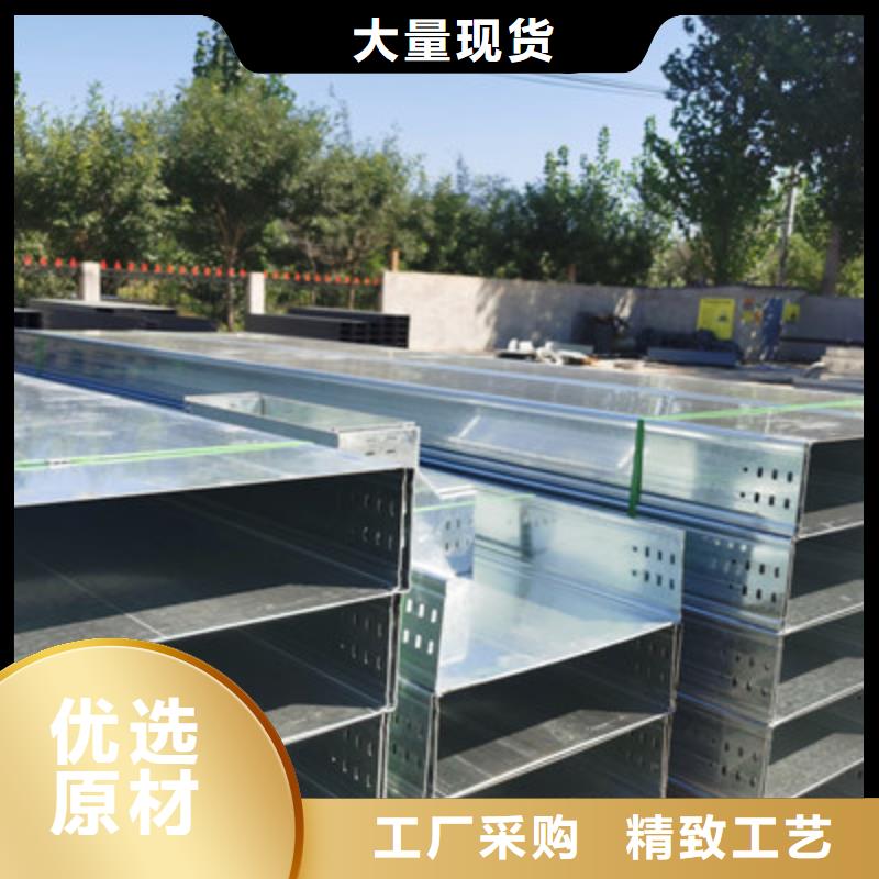 热镀锌托盘式桥架生产厂家生产周期短