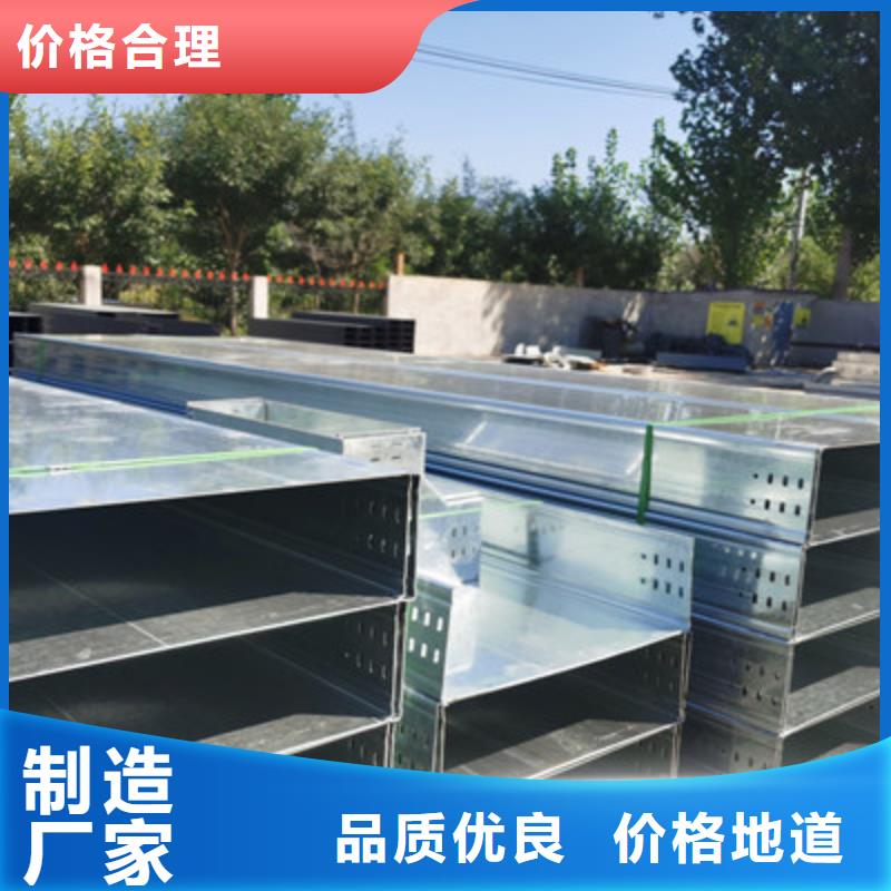 节能桥架生产厂家发货快