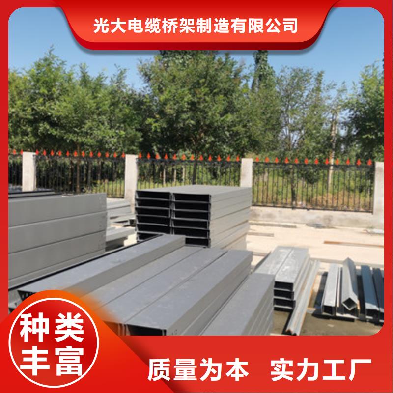 镀锌槽式桥架400*100厂家可定制