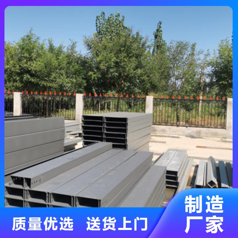 镀锌大跨距桥架厂家价格便宜#2025已更新批发价格