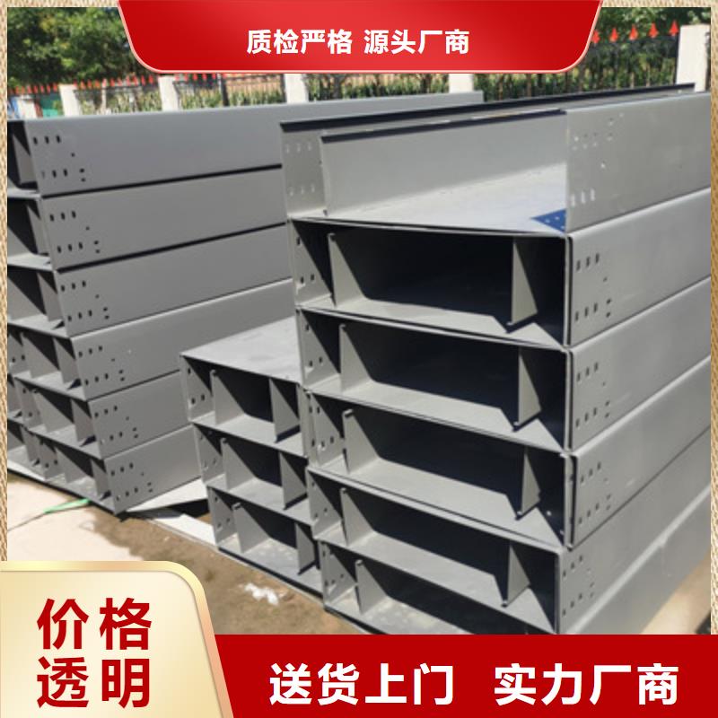 【光大】用好材做好产品【镀锌桥架】_梯式直通桥架厂家工程施工案例