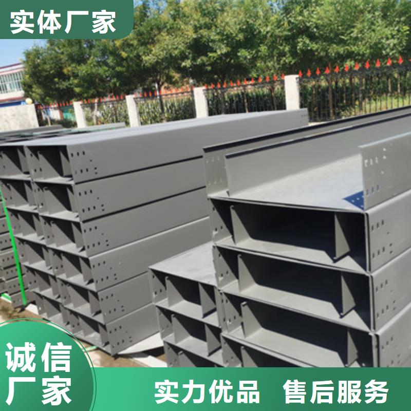 热镀锌槽式桥架实体工厂大量现货
