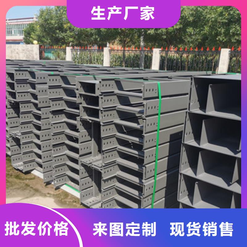防火梯式桥架厂家价格便宜#2025已更新批发价格