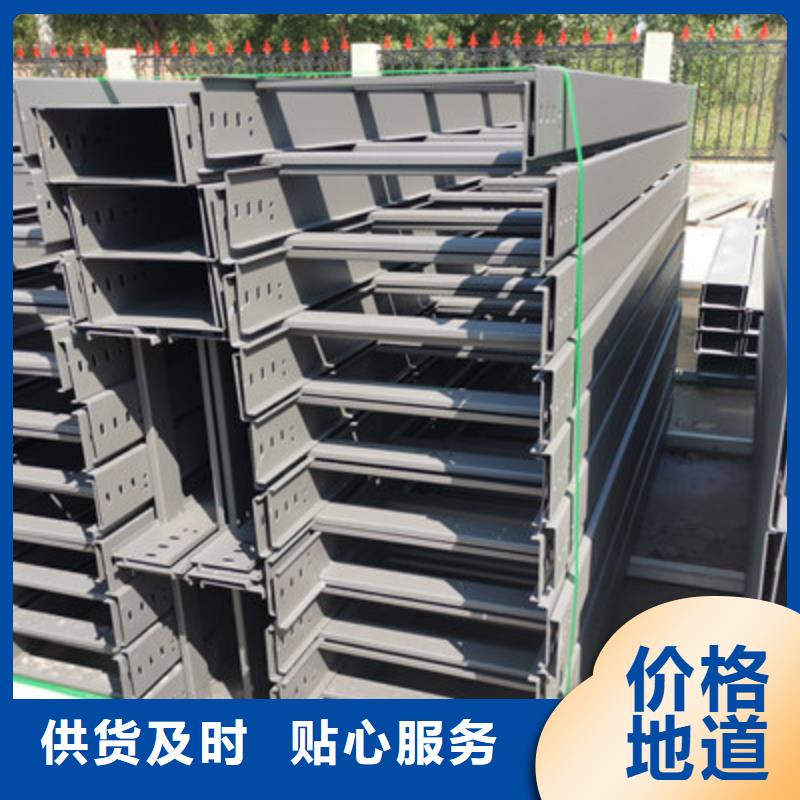 镀锌大跨距桥架厂家欢迎您批发价格