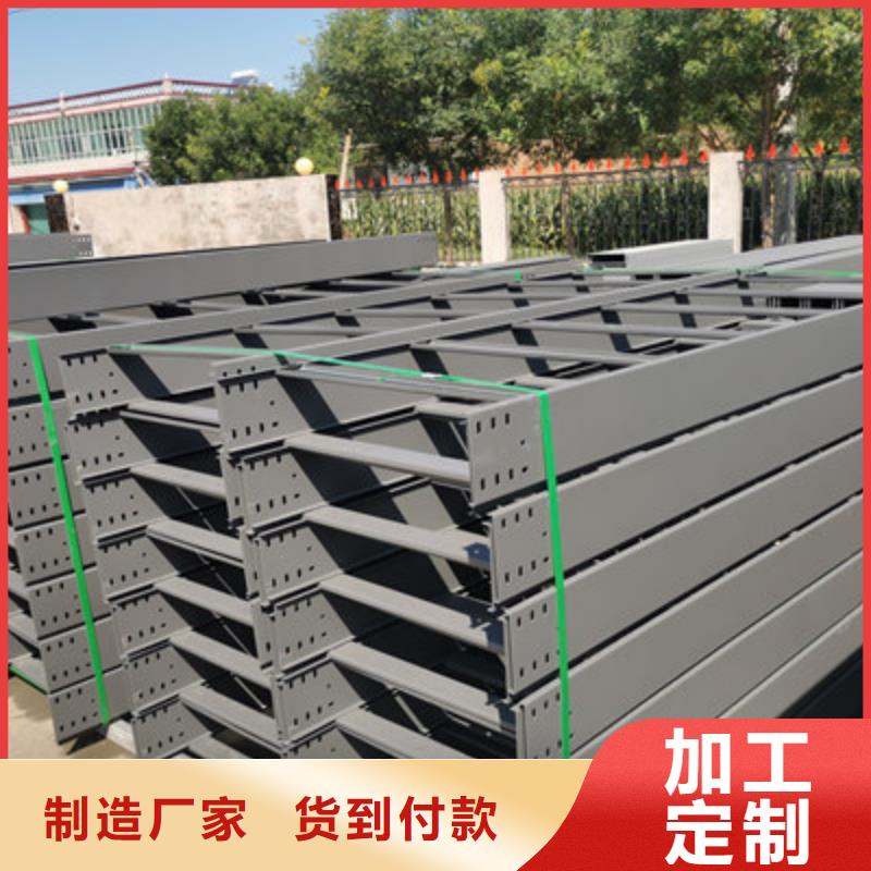 热镀锌带孔托盘桥架生产厂家大量现货