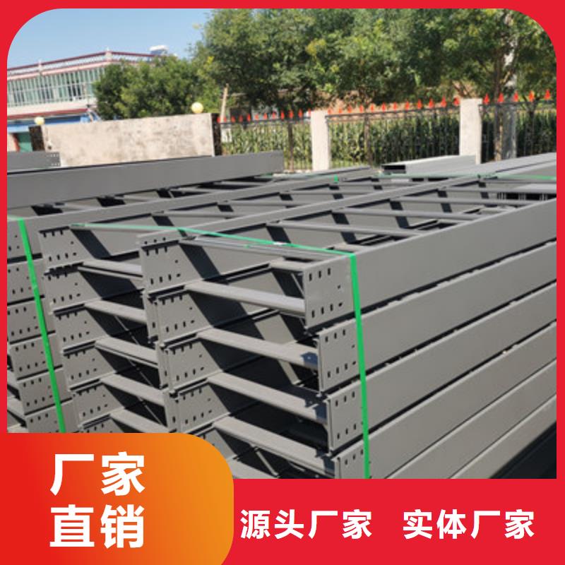 热镀锌托盘式桥架厂家欢迎您大量现货