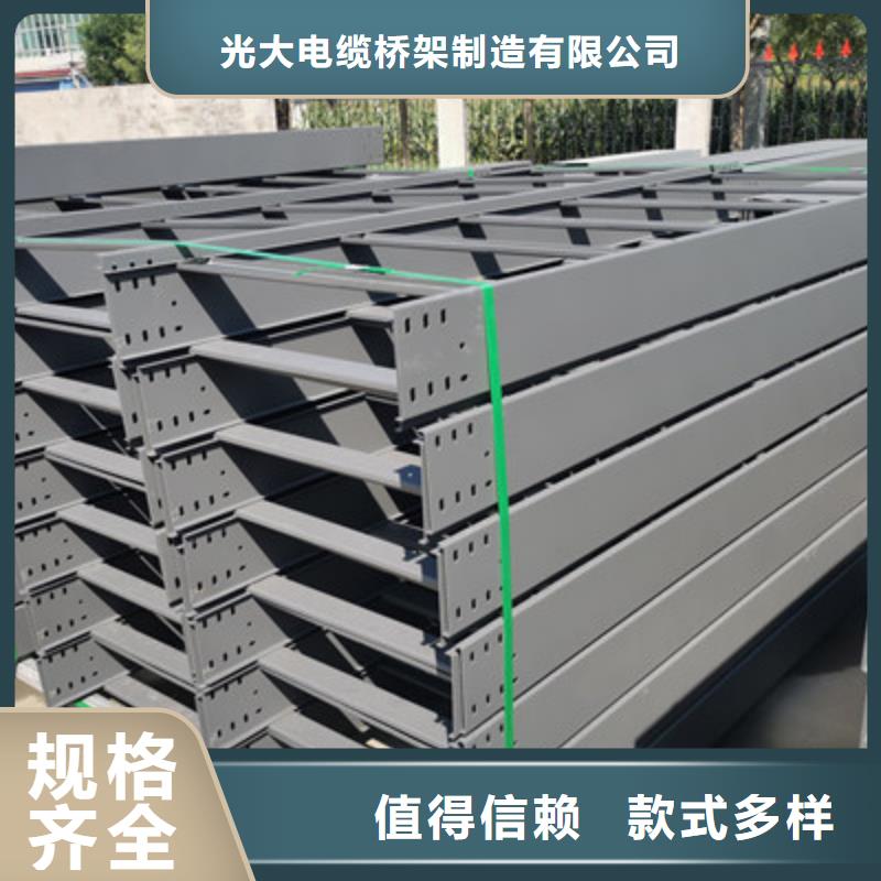 热镀锌托盘式桥架生产厂家2025欢迎您