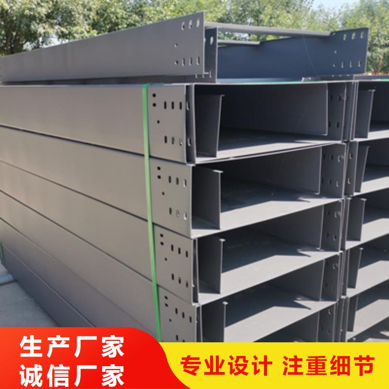 防火加强筋桥架厂家价格行情表