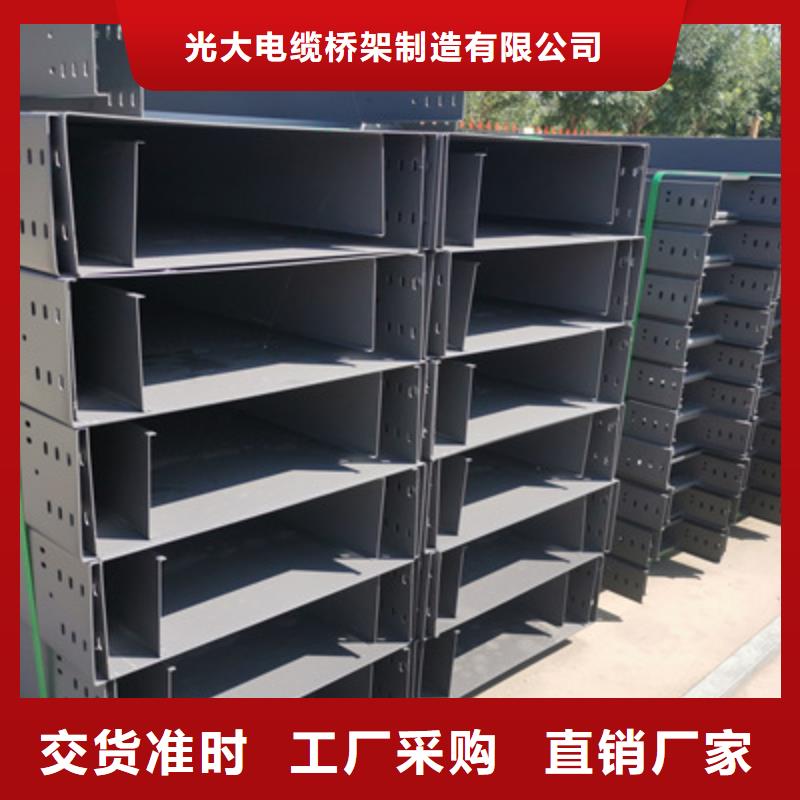 镀锌托盘式桥架厂家欢迎您质优价廉