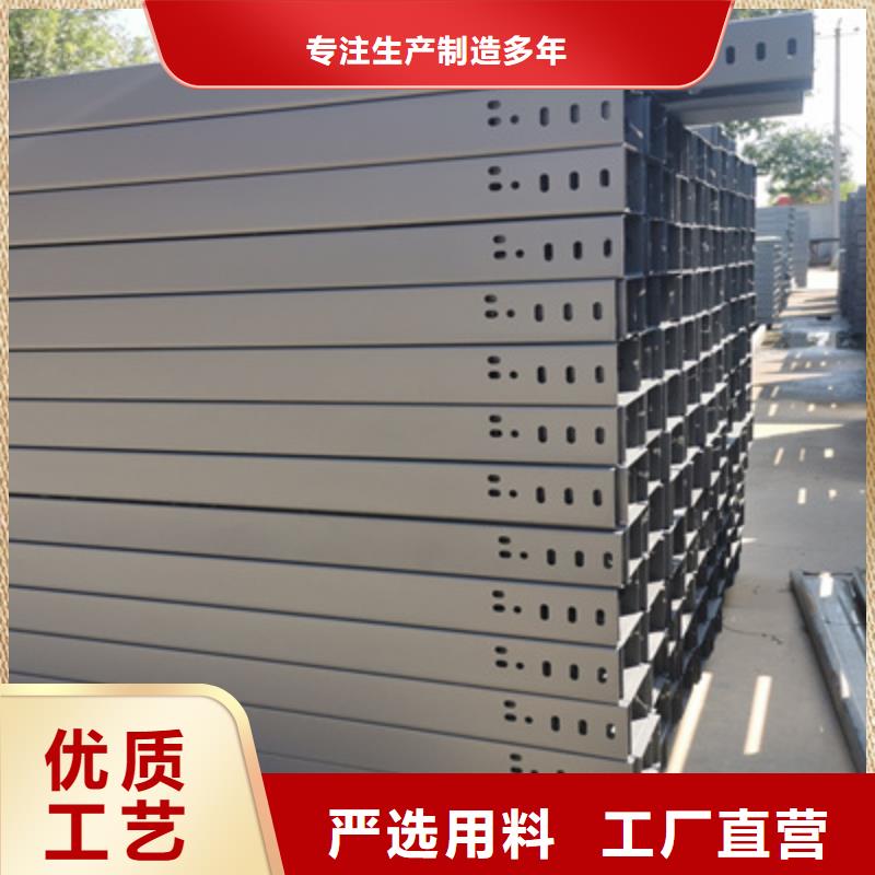 镀锌节能桥架实体工厂大量现货