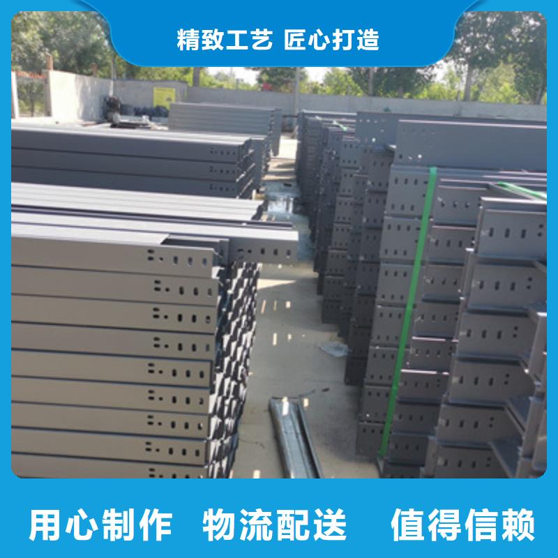 镀锌托盘式桥架实体工厂质优价廉