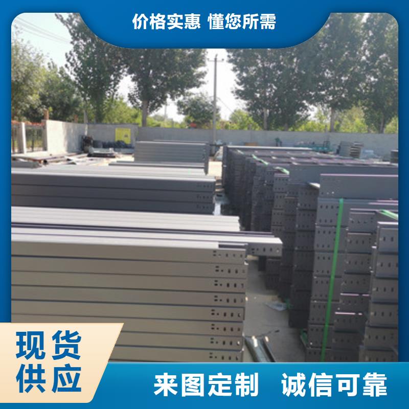 【光大】用好材做好产品【镀锌桥架】_梯式直通桥架厂家工程施工案例