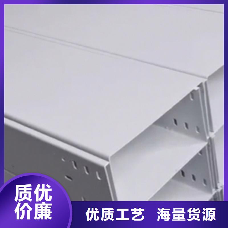 【镀锌桥架】防火线槽厂家匠心制造|梯式大跨距桥架厂家-光大电缆桥架制造(鞍山市分公司)