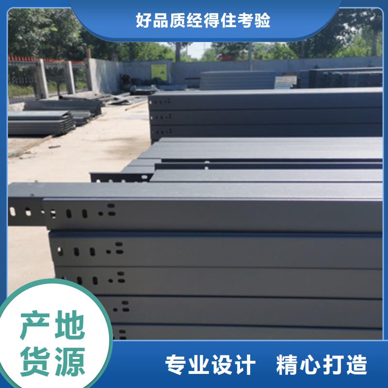防火梯式桥架厂家价格便宜#2025已更新批发价格