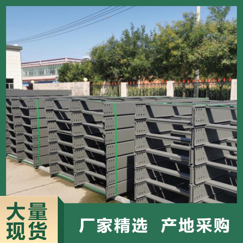 镀锌桥架铝合金桥架厂家品质优良-服务范围包括当雄|达孜|阿里|昌都|林芝|那曲等