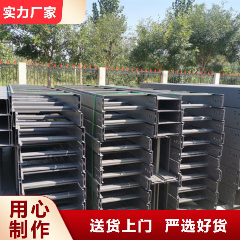 镀锌托盘式桥架生产厂家质优价廉
