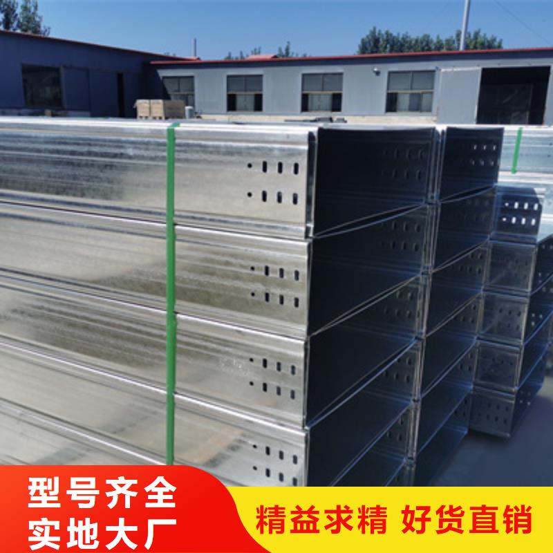 节能桥架厂家批发发货快