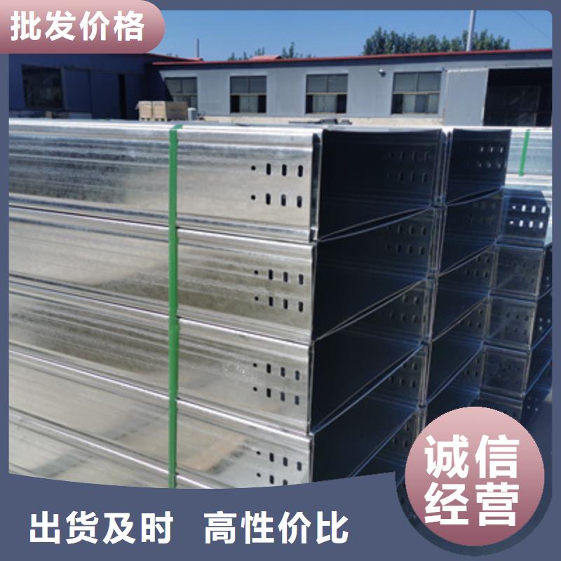 镀锌托盘式桥架生产厂家质优价廉