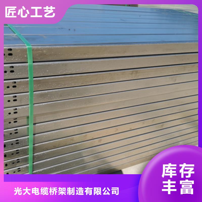 电缆桥架厂家电话刚刚更新