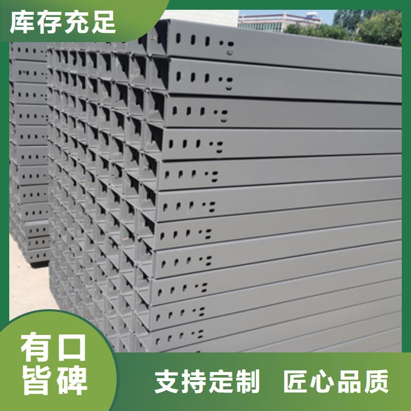 镀锌槽式桥架200*100厂家规格全